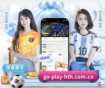 携手华体会官网下载,共创美好明天 - 体育资讯内容服务