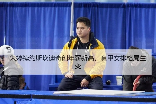zhu-ting-xu-yue-si-kan-di-qi-chuang-nian-xin-xin-gao-yi-jia-nv-pai-ge-ju-sheng-bian-2-277.jpg